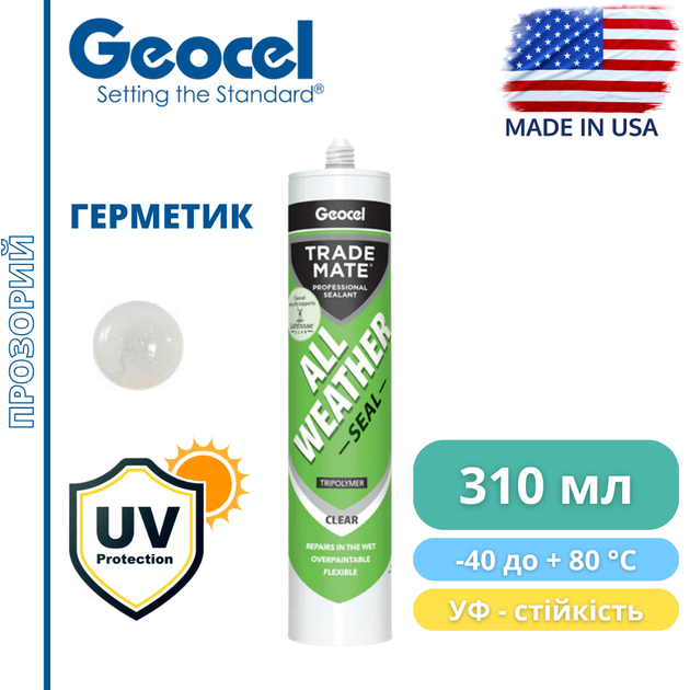 Покрівельний герметик Geocel All Weahter 
