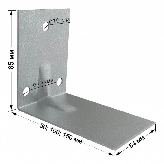 Кутник посилений ( опорний столик )